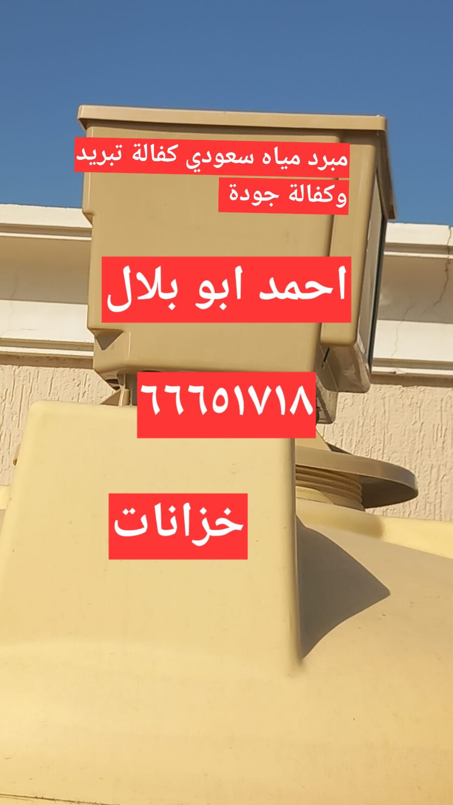عمل سباكة 10
