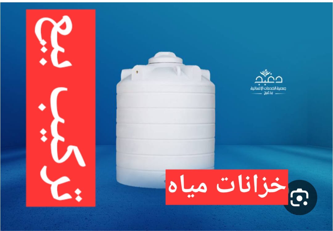 عمل سباكة 7